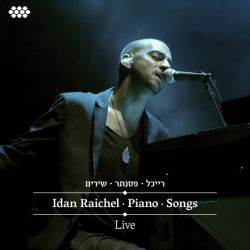 Idan Raichel - Pianos - Songs